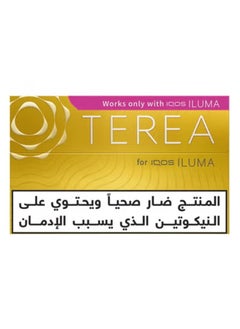 Terea Yellow Sticks