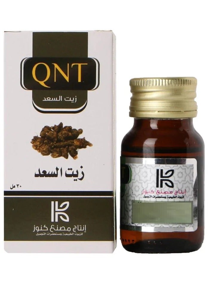 كيو ان تي زيت السعد 30 مل