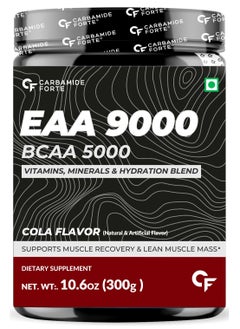 Carbamide Forte Eaa 9000mg Supplement With Bcaa 5000mg Cola Flavour 50 Servings 300g - pzsku/Z3F7F859B0607EDA91B88Z/45/_/1725603695/5b20d71b-3bce-4df4-a9ff-359aa5ea2ec9