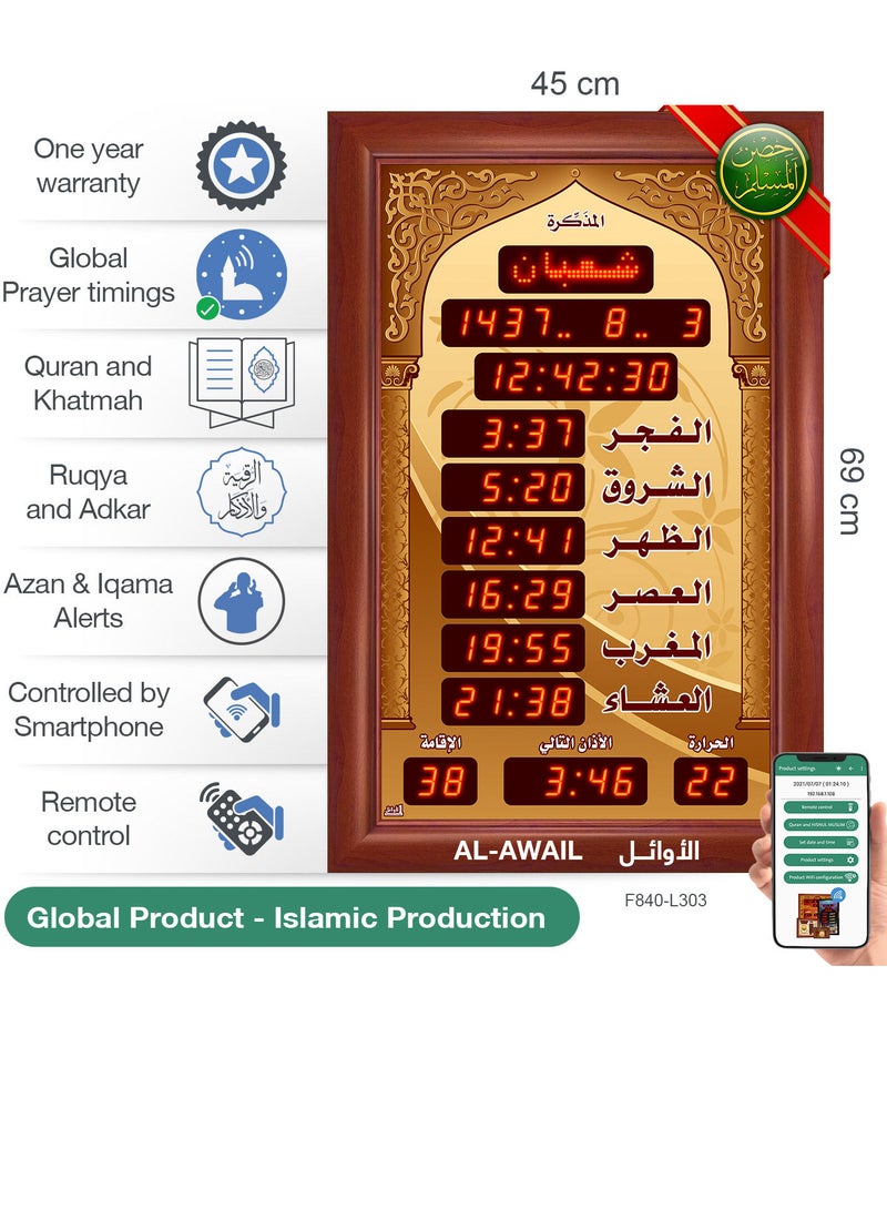 الأوائل ساعة عرض مواقيت الصلاة مع الأذان والقرآن  - Image 3