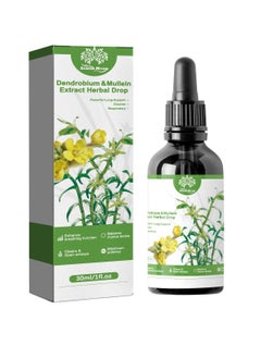 SOUTH MOON Dendrobium Mullein Extrct Herbal Drop for Anti-snoring and Nose-clearing Care Body Essence  - Image 4