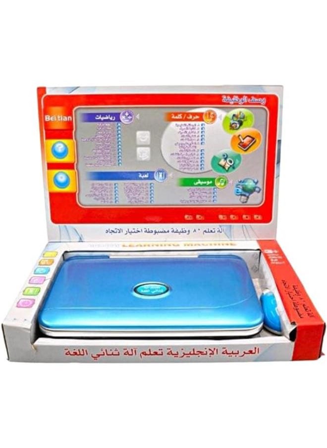 Arabic-English Bilingual 80-Function Calculator  - Image 3