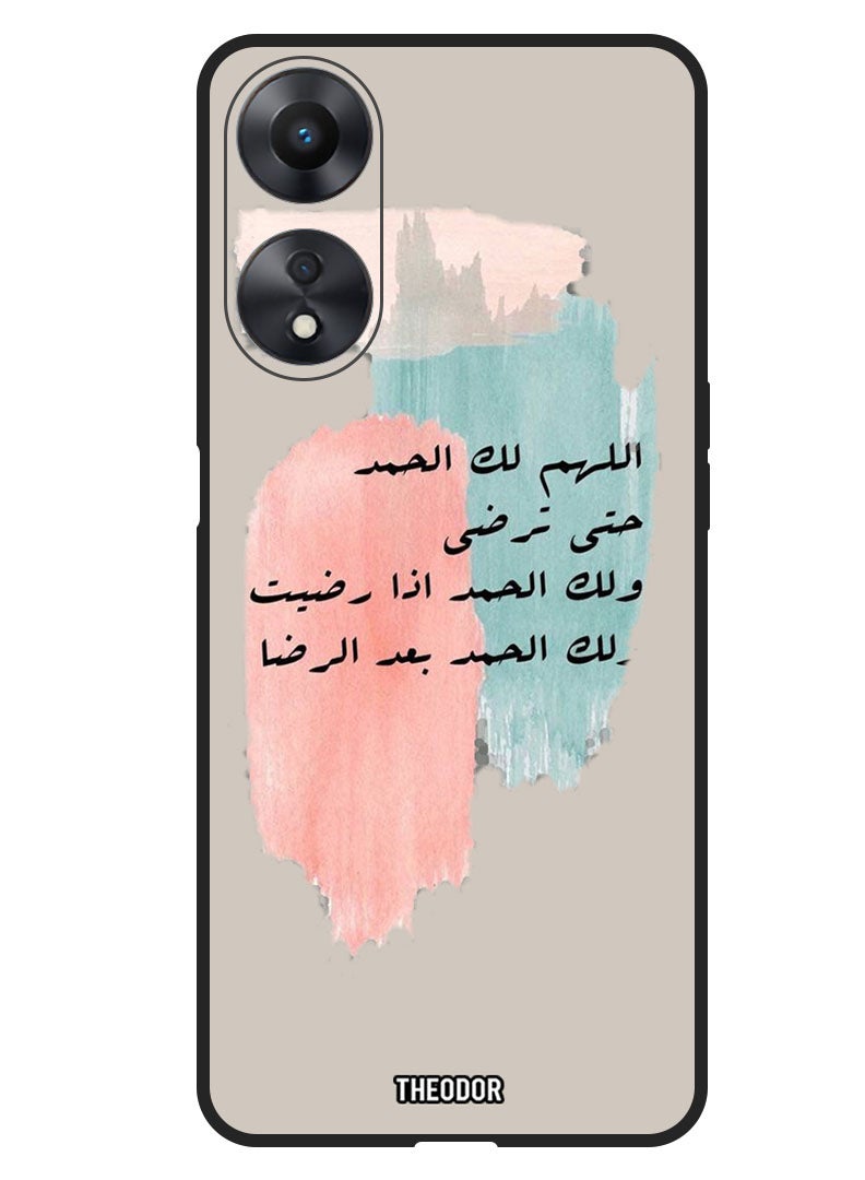 Theodor Protective Case Anti Scratch Shock Proof Bumper Cover For Oppo F23 5G Arabic Quotes 10 - Image 1