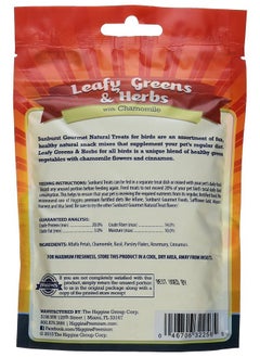 HigginS Higgins Sunburst Leafy Greens And Herbs 1 Ounce.  - Image 2
