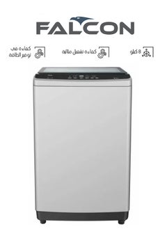 Falcon Top loading washing machine - 8 kg - grey - FLTDS08T  - Image 1