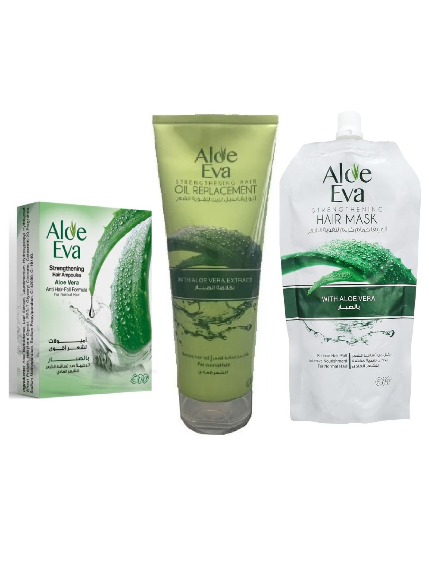 مجموعة آلو إيفا بالصبار للعناية بالشعر أمبولات وبديل زيت وحمام كريم