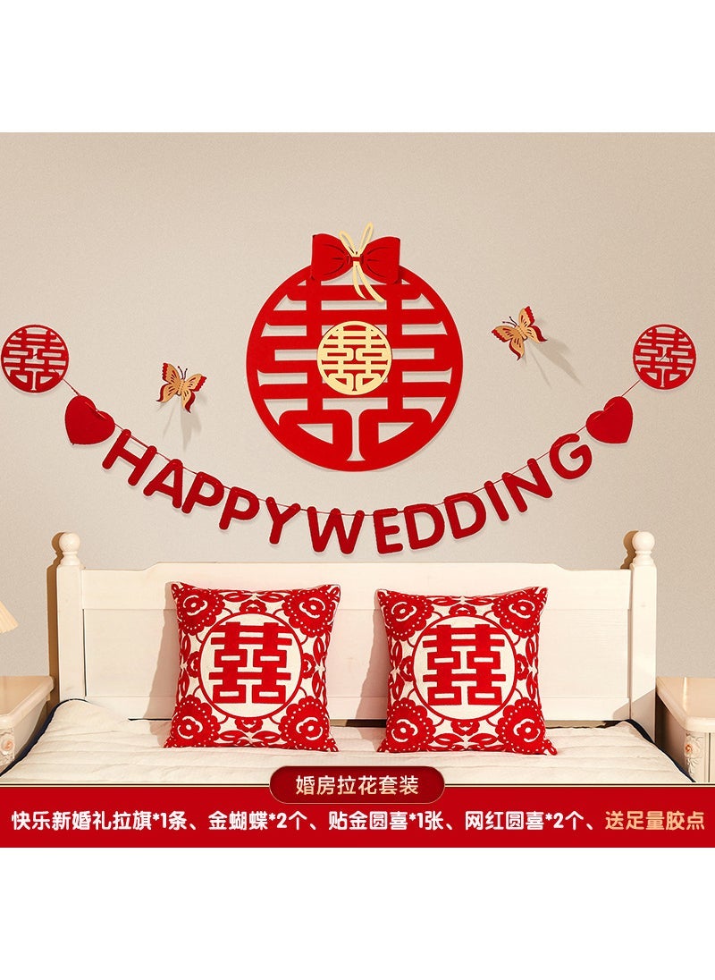 Wedding Room Decor Set Simple Backdrop Fine Body Hi + Letter Lahua  - Image 5