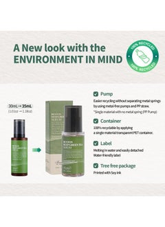 Benton BENTON Deep Green Tea Serum 30ml (1.01 fl.oz.)_new - Nourishing & Hydrating Facial Serum for Oily and Sensitive Skin, Skin Soothing  - Image 5