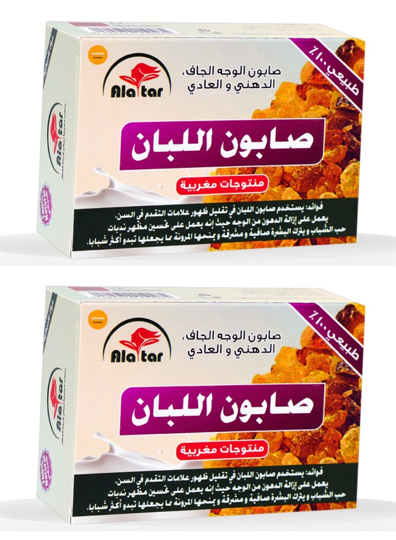 alattar Frankincense Soap 2Pcs - Image 1