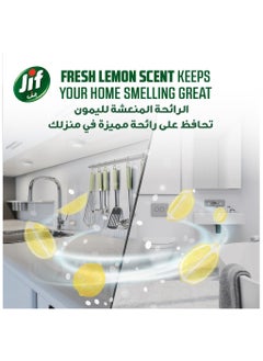 Jif JIF Cream Cleaner, with micro crystals technology, Lemon, eliminates grease, burnt food & limescale stains, 4 x 500ml  - Image 2