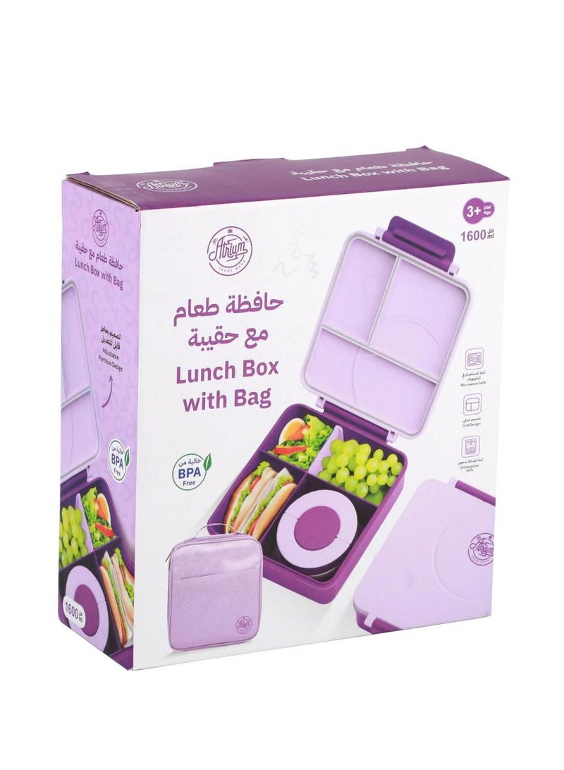 Atrium Lunch Kit - Image 1