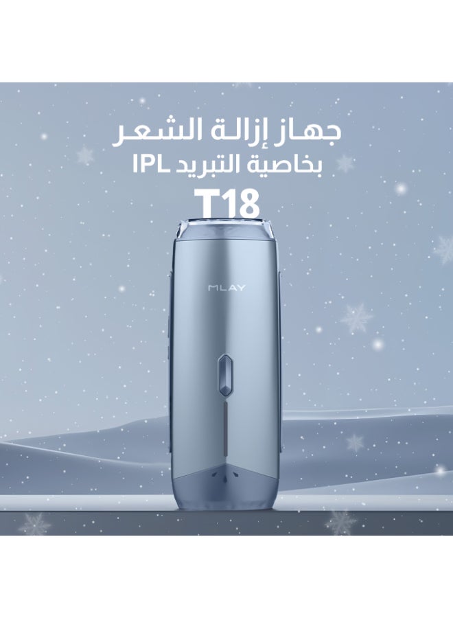 ملاي جهاز إزالة الشعر مزود بخاصية التبريد IPL T18 Gray - Image 2