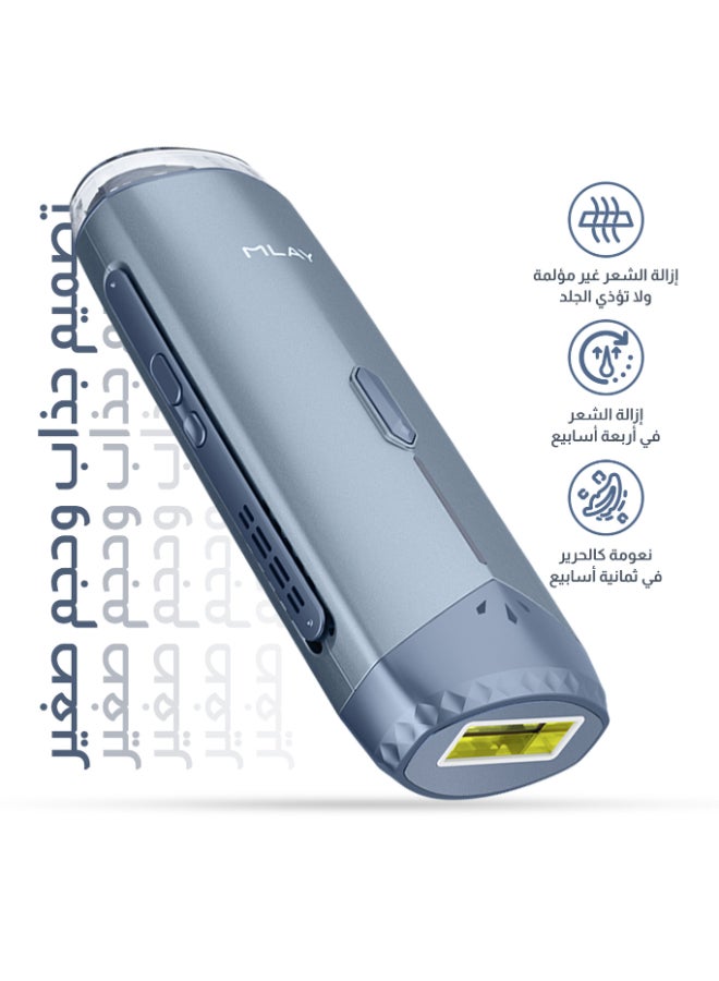 ملاي جهاز إزالة الشعر مزود بخاصية التبريد IPL T18 Gray - Image 3