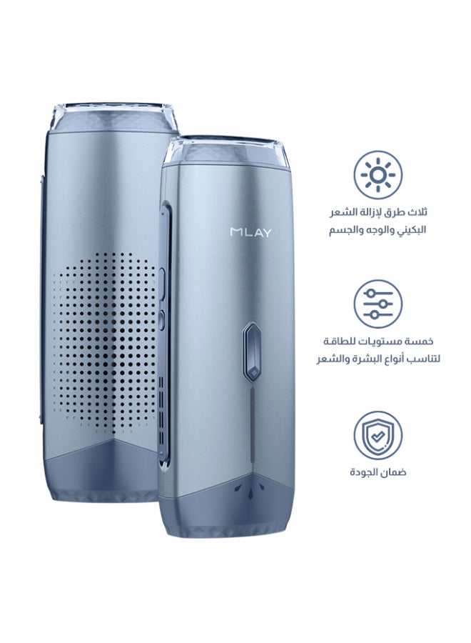 ملاي جهاز إزالة الشعر مزود بخاصية التبريد IPL T18 Gray - Image 5