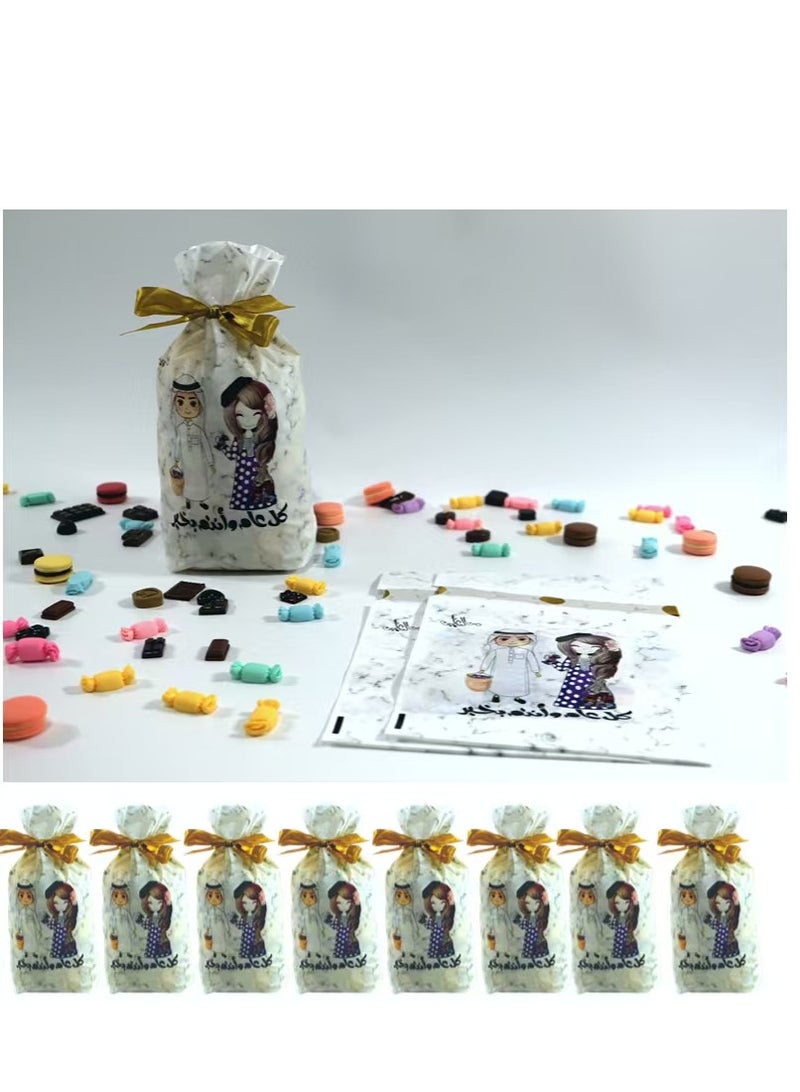 50 Pieces Ramadan Kareem Gift Bags Plastic Candy Cookie Sweets Bags Eid Mubarak Muslim Party Gift Bags 14.5×23cm - Image 1