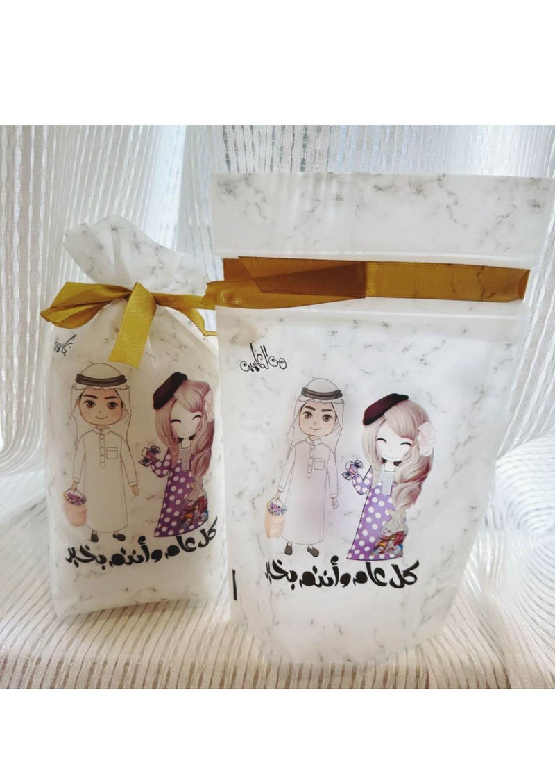 50 Pieces Ramadan Kareem Gift Bags Plastic Candy Cookie Sweets Bags Eid Mubarak Muslim Party Gift Bags 14.5×23cm - Image 2