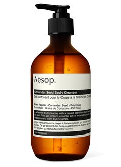 Aesop Coriander Seed Body Cleanser 