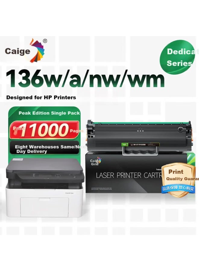 Color Grid Compatible Hp 136w Toner Cartridge For Hp Laser Mfp 136w Printer Laser All-in-one Toner Powder Cartridge - Image 1