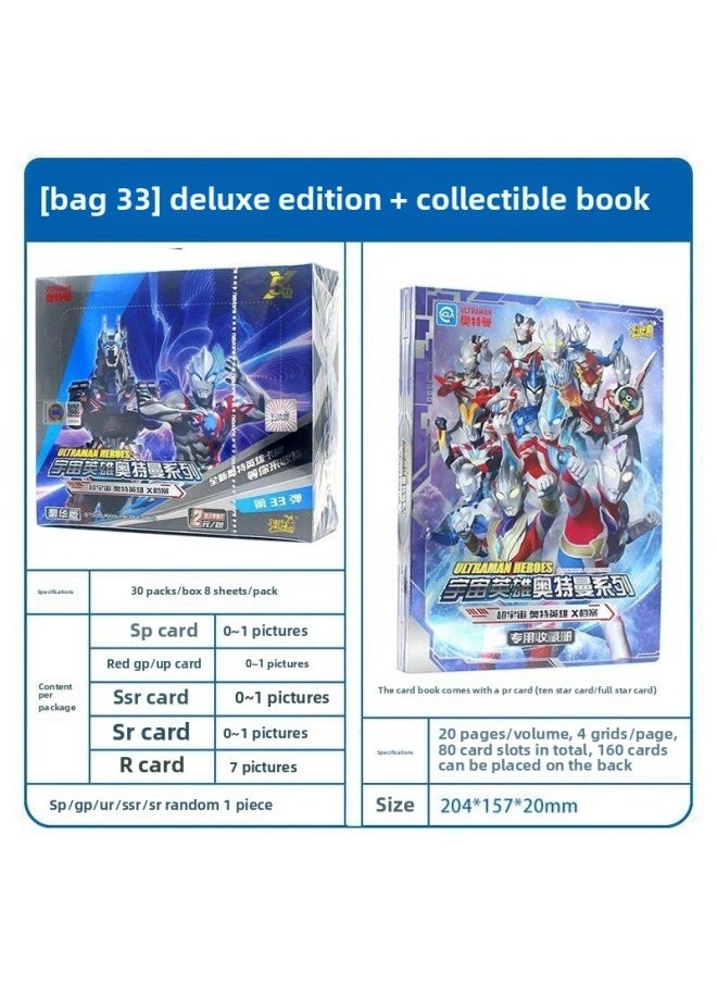 null - Genuine Ultraman Card Deluxe Edition 38 Bomb Glory Edition 23 Bomb Legendary Edition Children's Collectible Card Toy-color:[Battery 26] Deluxe Edition Full Box Of 30 Packs - Image 1