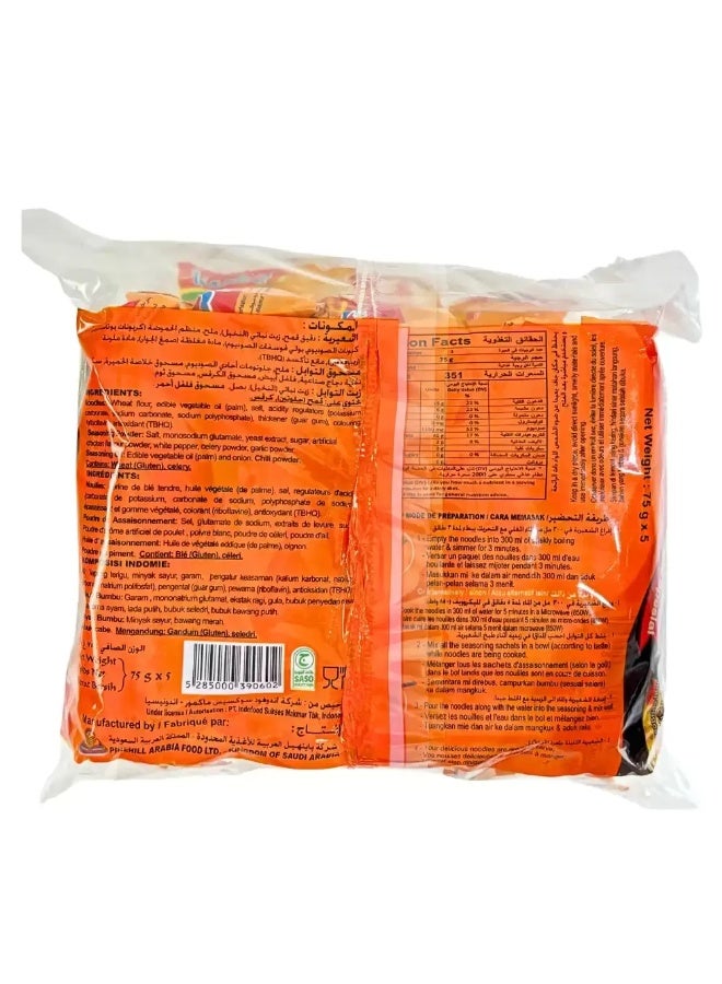 Indomie Indomie Halal Certified Special Chicken Flavor Instant Noodles- 5X75gms  - Image 2