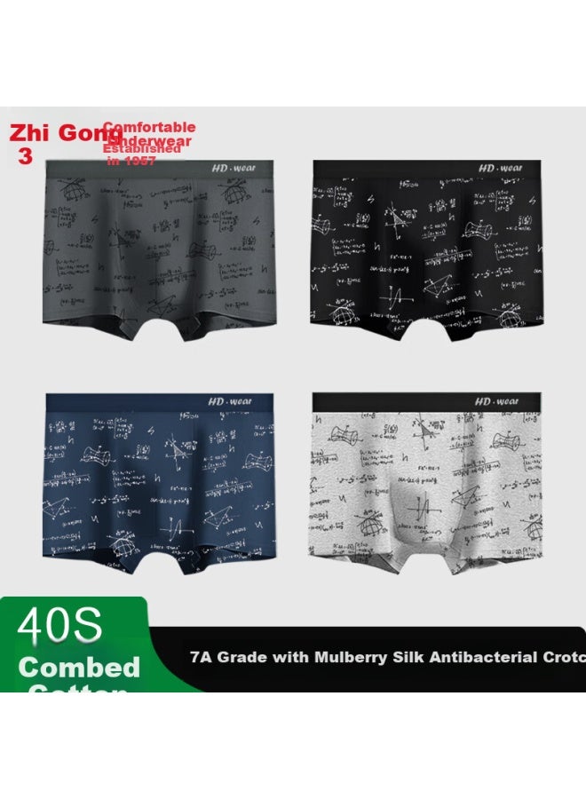 hongdou Men'S 7A Antibacterial Red Bean Underwear With Silk Crotch Combed Cotton Ammonia Geometric Printed Boxer Briefs 4-Pack Summer - Image 1