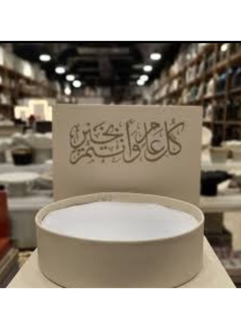 برايدس صينية العيد لتقديم الهداياء متعدد الاستخدام بوكس مخملي- بيج