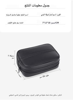 Generic Premium Leather Car Tissue Box Holder - Waterproof Zippered Organizer for Toyota/Hyundai/Kia (18x12x7cm) with Anti-Slip Base & Multi-Function Pockets  - Image 2