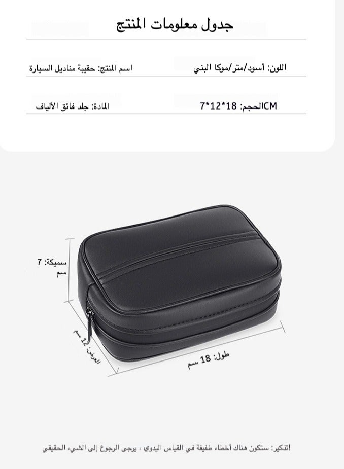 Generic Premium Leather Car Tissue Box Holder - Waterproof Zippered Organizer for Toyota/Hyundai/Kia (18x12x7cm) with Anti-Slip Base & Multi-Function Pockets - Image 2