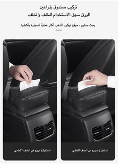 Generic Premium Leather Car Tissue Box Holder - Waterproof Zippered Organizer for Toyota/Hyundai/Kia (18x12x7cm) with Anti-Slip Base & Multi-Function Pockets  - Image 4