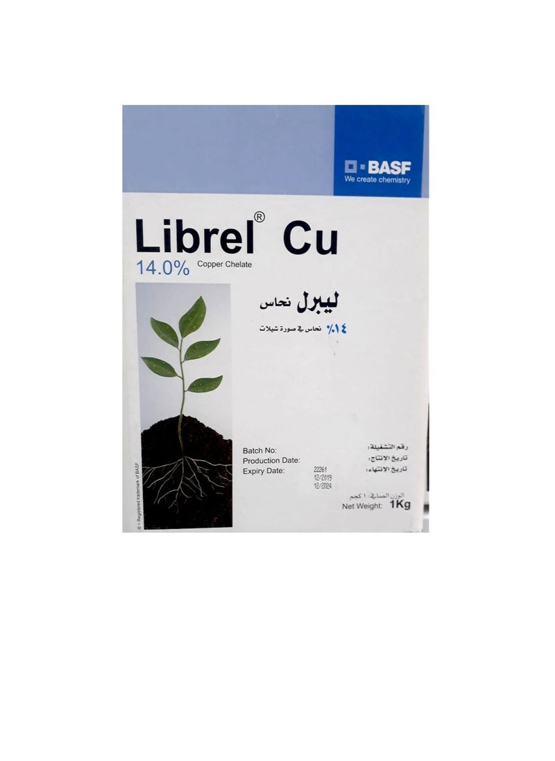 BASF Librel Cu 14% Copper Chelate to Correct Copper Deficiency in Plants 100 grams  - Image 1