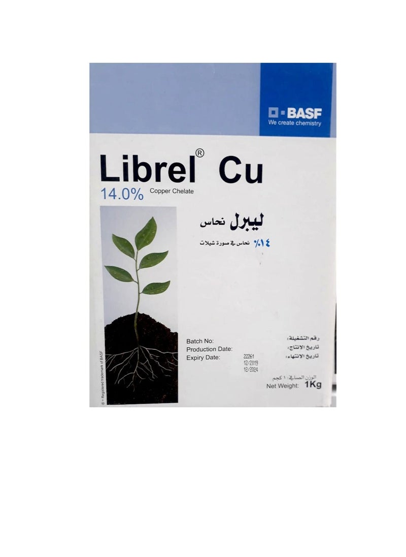 BASF Librel Cu 14% Copper Chelate to Correct Copper Deficiency in Plants 100 grams  - Image 2