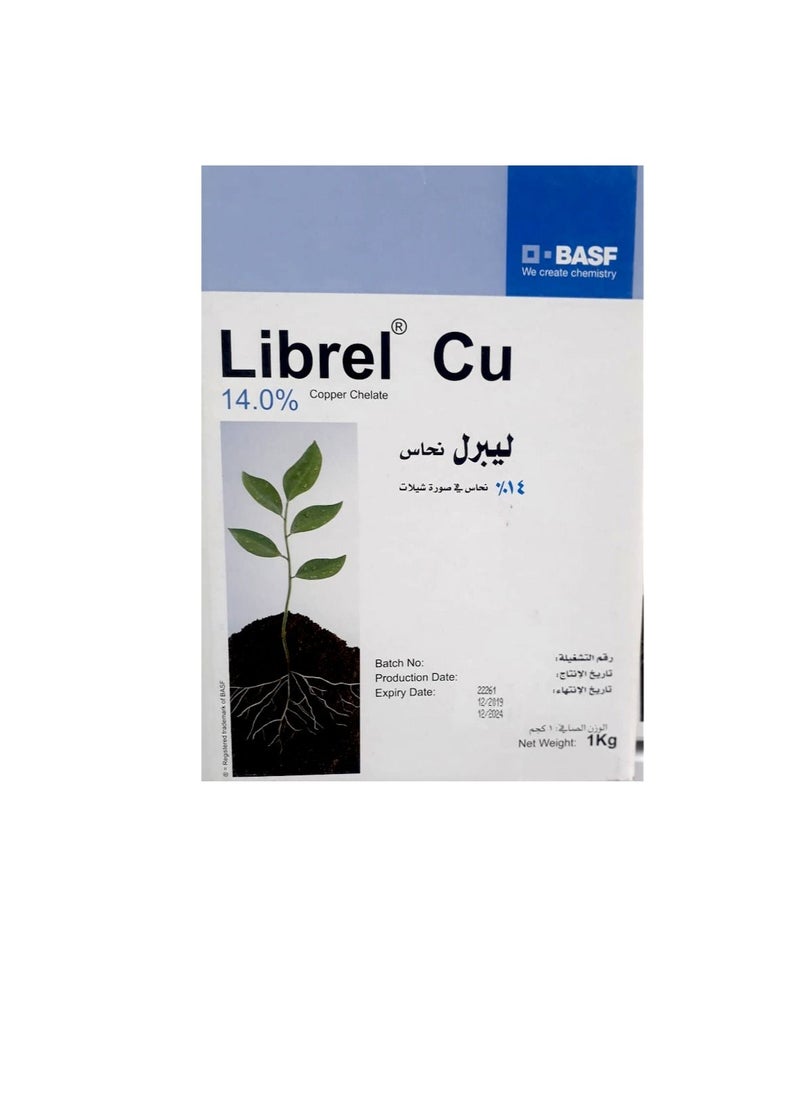 BASF Librel Cu 14% Copper Chelate to Correct Copper Deficiency in Plants 100 grams  - Image 3