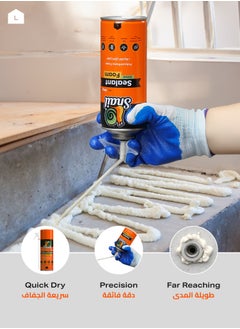 LAWAZIM Snail Polyurethane Foam -3 Piece 300ml- High-Density Sealant Spray with Extended Reach Tip for Weatherproof Insulation Heat Preservation and Gap-Filling in Construction Home Repairs and DIY Projects  - Image 3