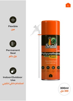 LAWAZIM Snail Polyurethane Foam -3 Piece 300ml- High-Density Sealant Spray with Extended Reach Tip for Weatherproof Insulation Heat Preservation and Gap-Filling in Construction Home Repairs and DIY Projects  - Image 2
