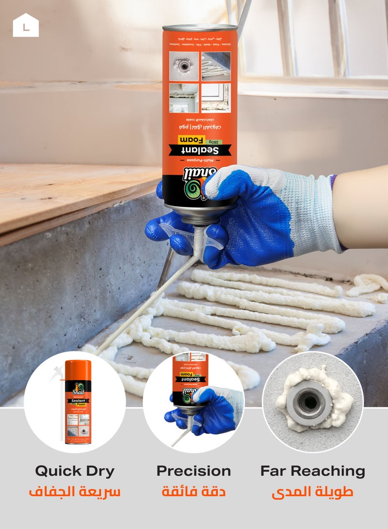 LAWAZIM Snail Polyurethane Foam -3 Piece 300ml- High-Density Sealant Spray with Extended Reach Tip for Weatherproof Insulation Heat Preservation and Gap-Filling in Construction Home Repairs and DIY Projects - Image 3
