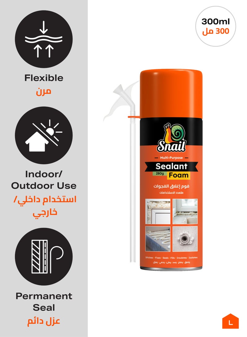 LAWAZIM Snail Polyurethane Foam -3 Piece 300ml- High-Density Sealant Spray with Extended Reach Tip for Weatherproof Insulation Heat Preservation and Gap-Filling in Construction Home Repairs and DIY Projects - Image 2