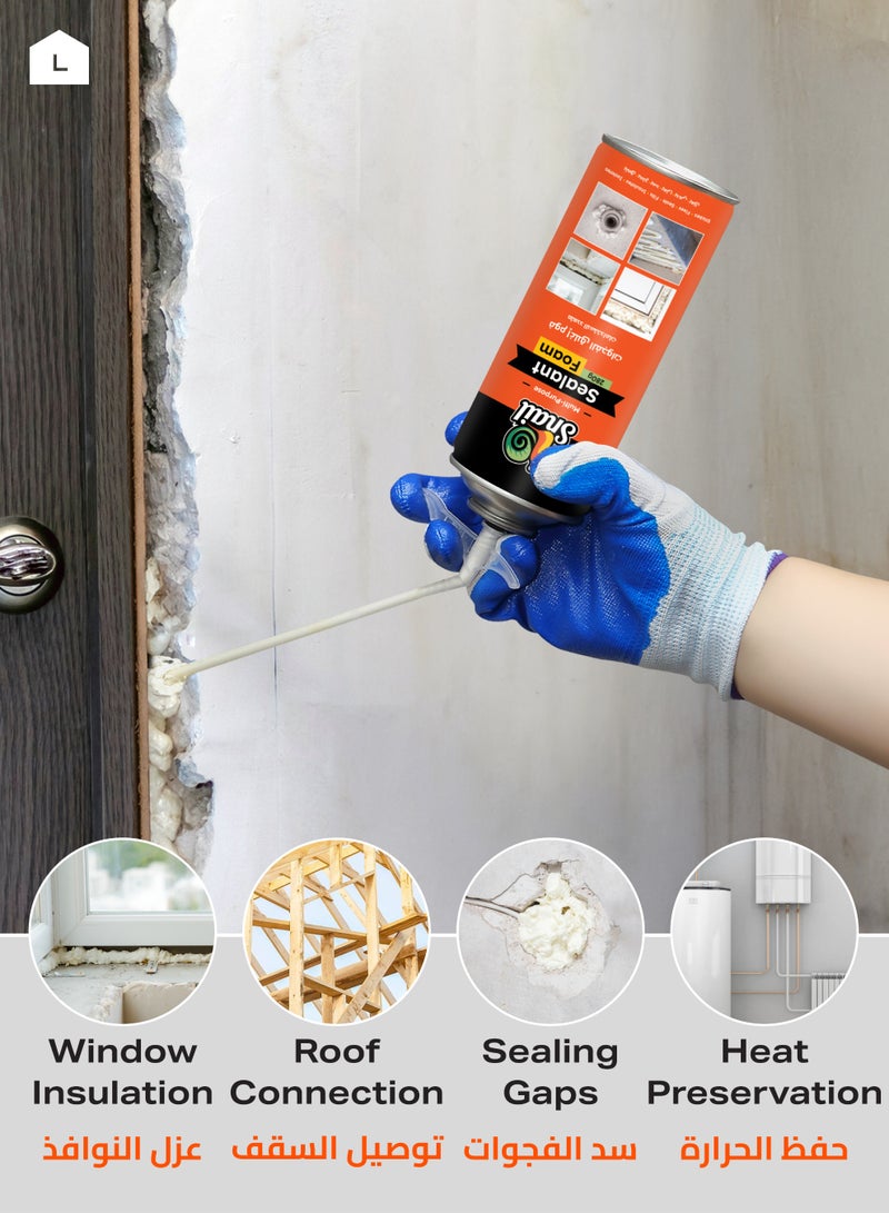LAWAZIM Snail Polyurethane Foam -3 Piece 300ml- High-Density Sealant Spray with Extended Reach Tip for Weatherproof Insulation Heat Preservation and Gap-Filling in Construction Home Repairs and DIY Projects - Image 4