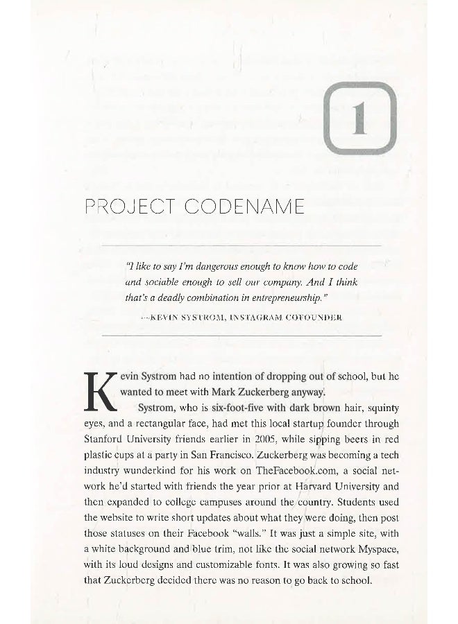 بدون فلتر: القصة الداخلية لإنستغرام - Image 4