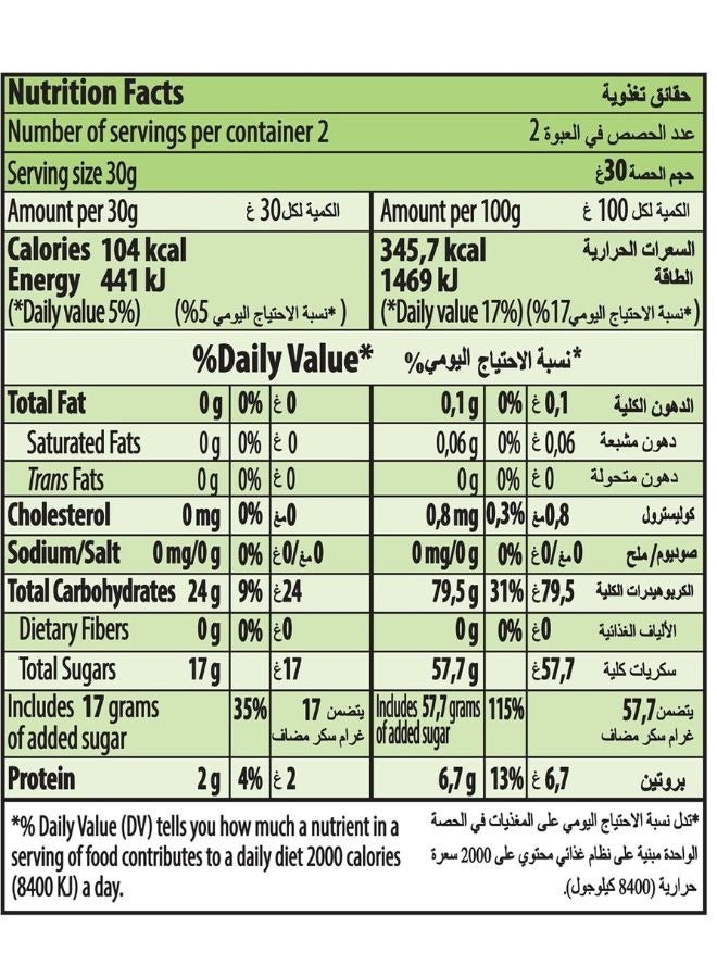 هاريبو صمغ الديدان الفورية - Image 2