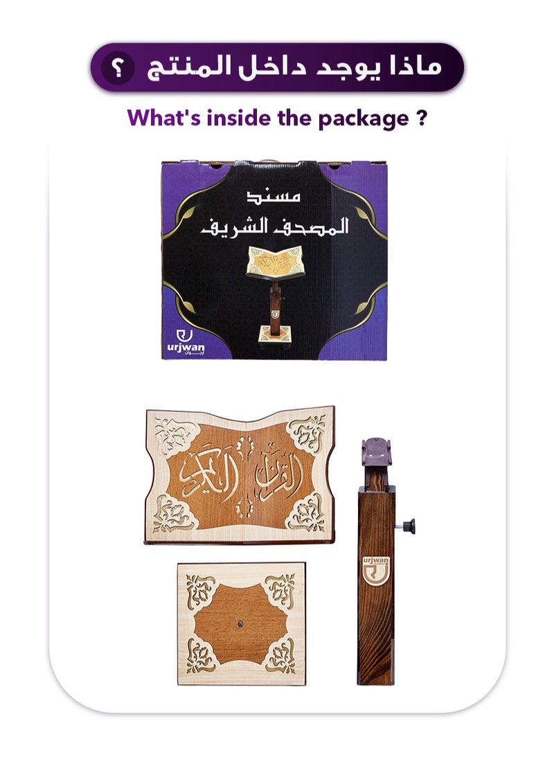 أرجوان مسند المصحف الشريف - خشب زان طبيعي قابل لتعديل الإرتفاع مع عجلات  - Image 4