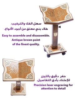 Urjwan Holy Quran Stand – Natural Beech Wood, Adjustable Height with Wheels  - Image 2