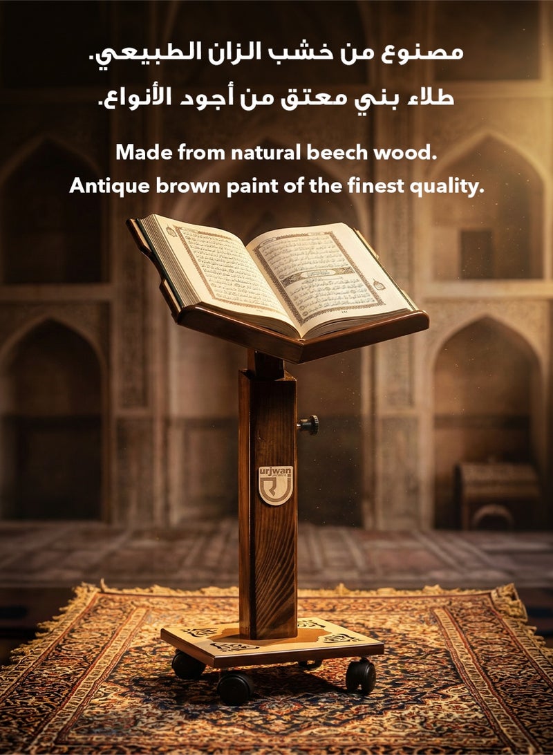 أرجوان مسند المصحف الشريف - خشب زان طبيعي قابل لتعديل الإرتفاع مع عجلات - Image 3