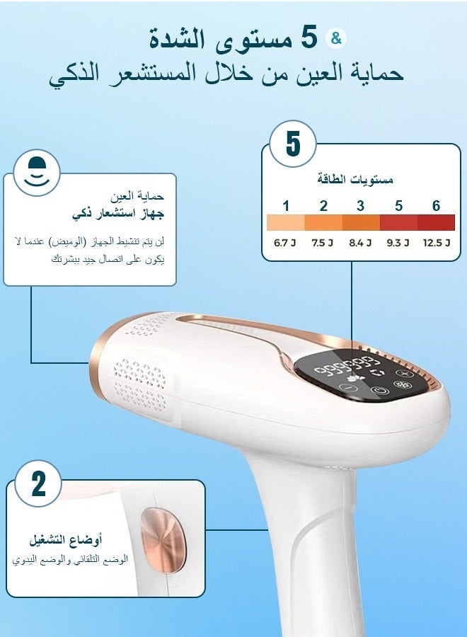 سومكايل جهاز إزالة الشعر بالليزر المنزلي بالليزر 3 في 1  Ice لإزالة الشعر بالليزر غير المؤلم للجسم والوجه والبيكيني بشكل دائم وغير مؤلم وغير مؤلم لإزالة الشعر بالليزر غير المؤلم، 0.5 ثانية/فلاش، 9 مستويات طاقة، لجميع ألوان البشرة - Image 3