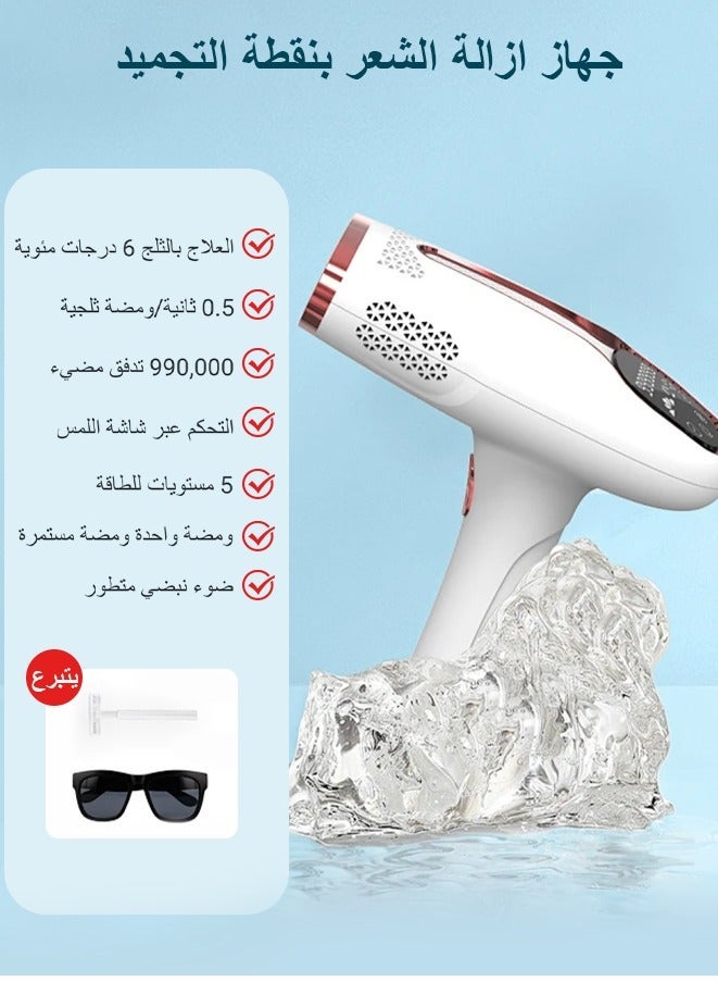 سومكايل جهاز إزالة الشعر بالليزر المنزلي بالليزر 3 في 1  Ice لإزالة الشعر بالليزر غير المؤلم للجسم والوجه والبيكيني بشكل دائم وغير مؤلم وغير مؤلم لإزالة الشعر بالليزر غير المؤلم، 0.5 ثانية/فلاش، 9 مستويات طاقة، لجميع ألوان البشرة - Image 4