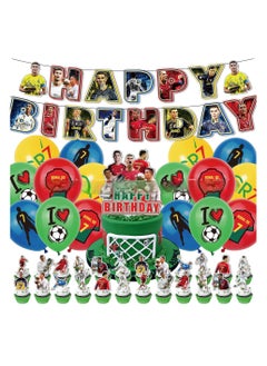 Cristiano Ronaldo C Ronaldo Theme Birthday Decorations Include Birthday Banner Cake Toppers Balloons