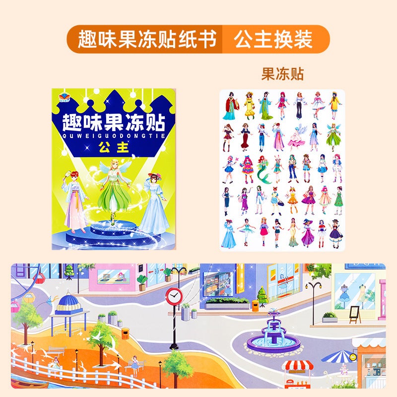 Generic Kids Jelly Sticker Book Cartoon Reusable 0-6 Years [Princess Dress Up] Jelly Paste +2 Theme Scenes