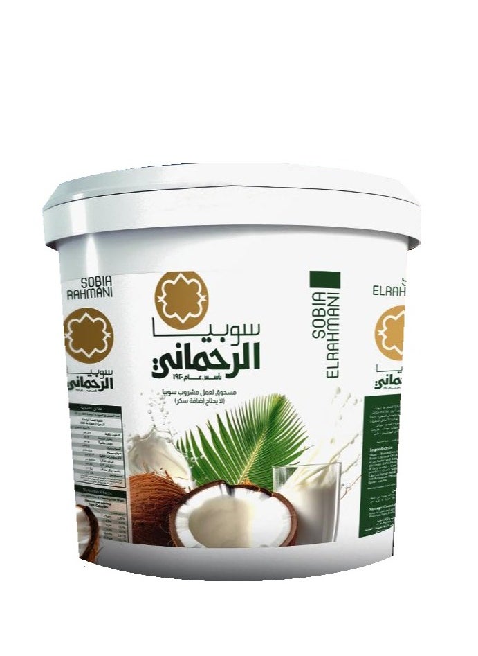 Sobia Elrahmani Elrahmany Sobia 800 gm 