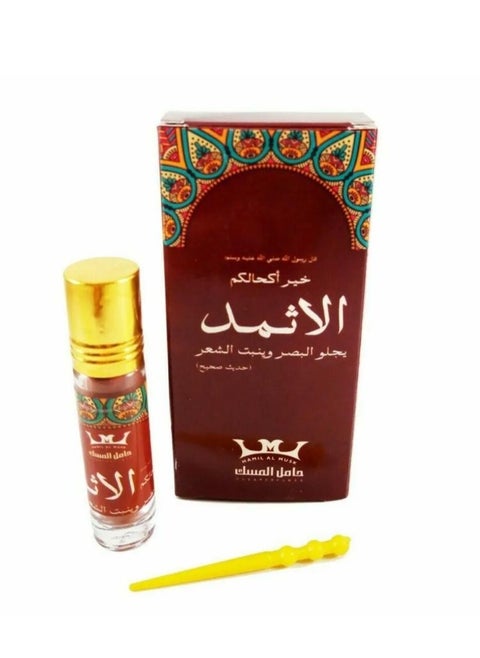 كحل أثمد أحمر