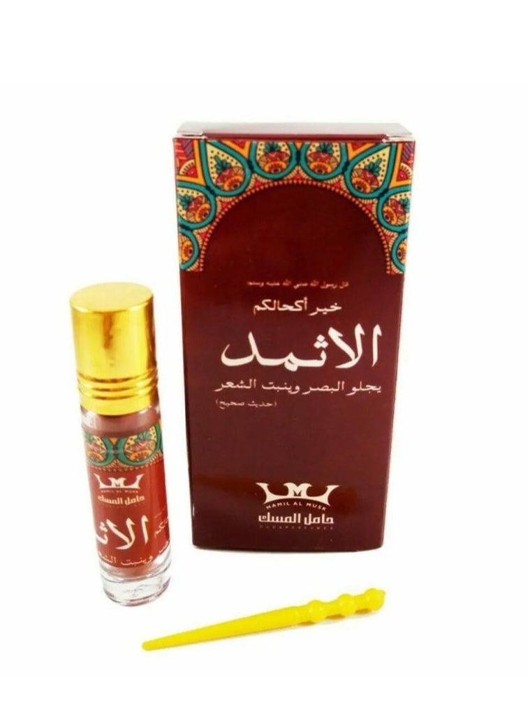 حامل المسك - كحل أثمد أحمر - Image 1