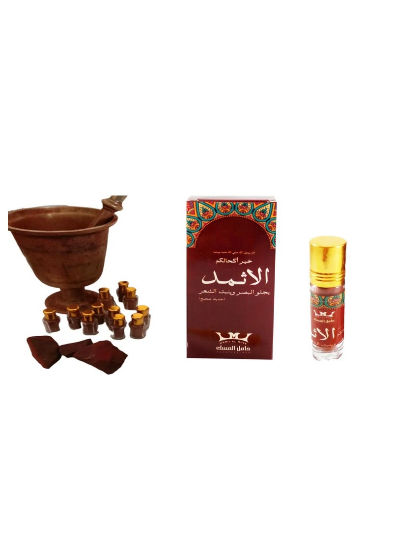 حامل المسك - كحل أثمد أحمر - Image 1